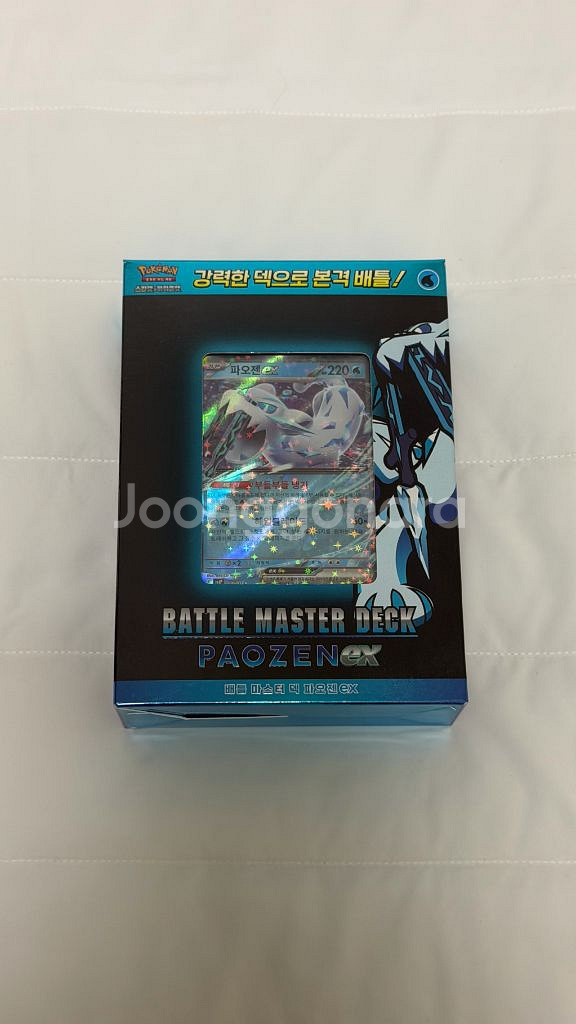 포켓몬카드 파오젠 + 남피아 EX 세트--0