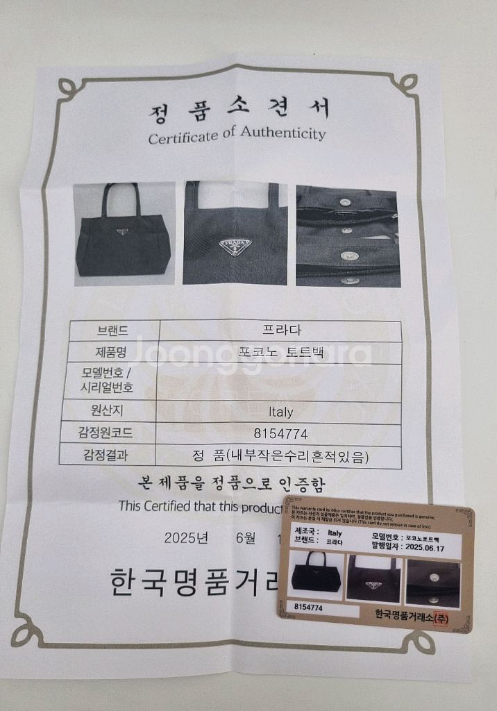 프라다토트백, 프라다숄더백--1