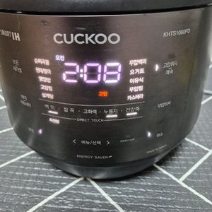 쿠쿠 6인용 IH압력밥솥 KHTS108FD