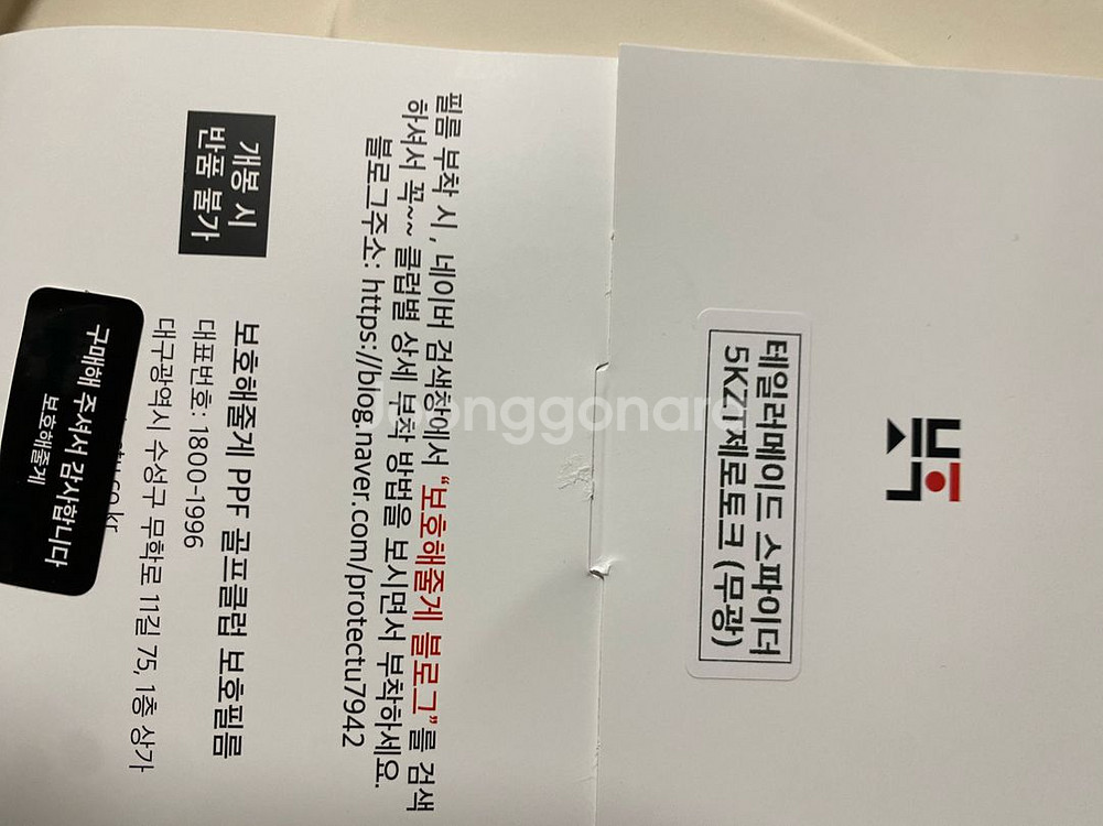 테일러메이드 스파이더 5k 제로퍼터--8