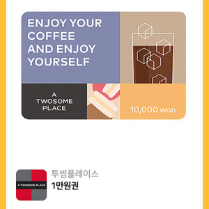 투썸플레이스 1만원권 팝니다