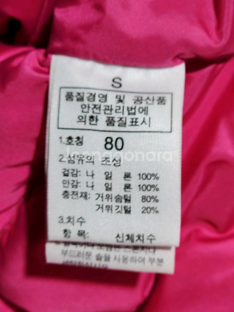 (S) 노스페이스 눕시 패딩조끼 핑크 700 거위털 구스다운 베스트--5