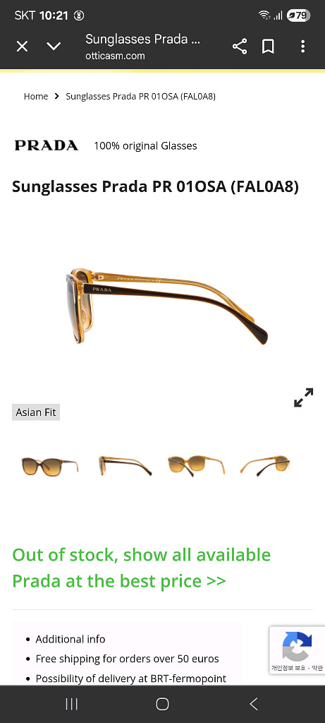 프라다 PR 01OSA 선글라스--2