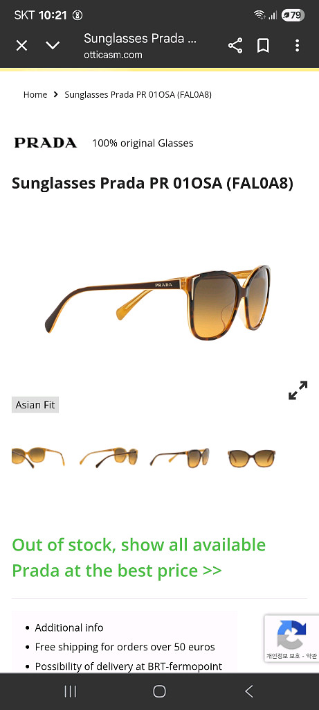 프라다 PR 01OSA 선글라스--0