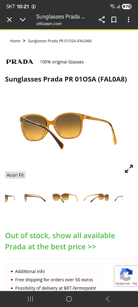 프라다 PR 01OSA 선글라스--1