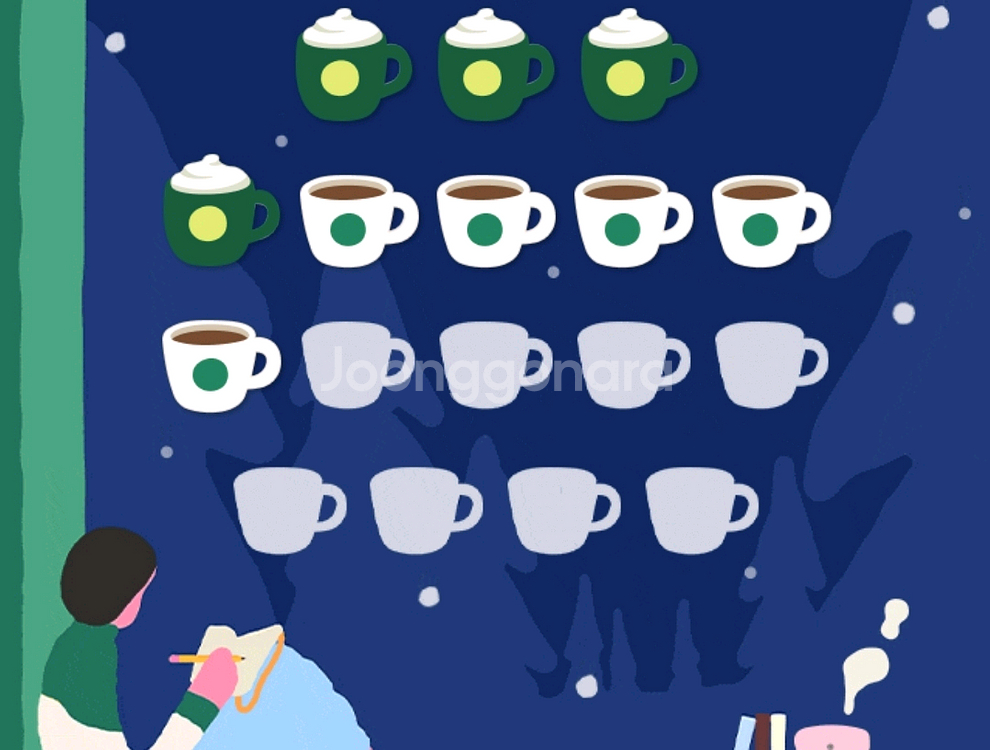 스타벅스 프리퀀시 미션.알반 팝니다--0