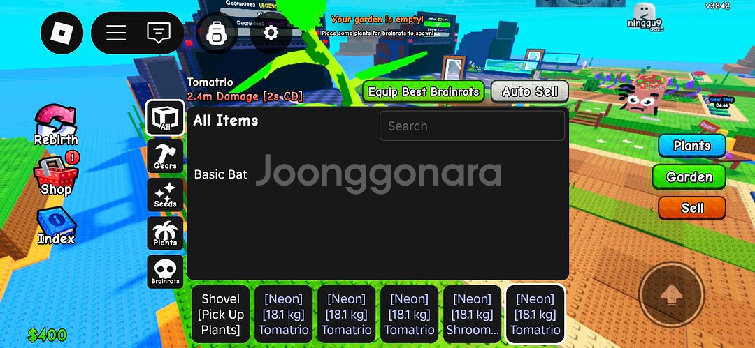 플랜츠대브레인롯 2.7M 프로즌 토마토 거래가능--0