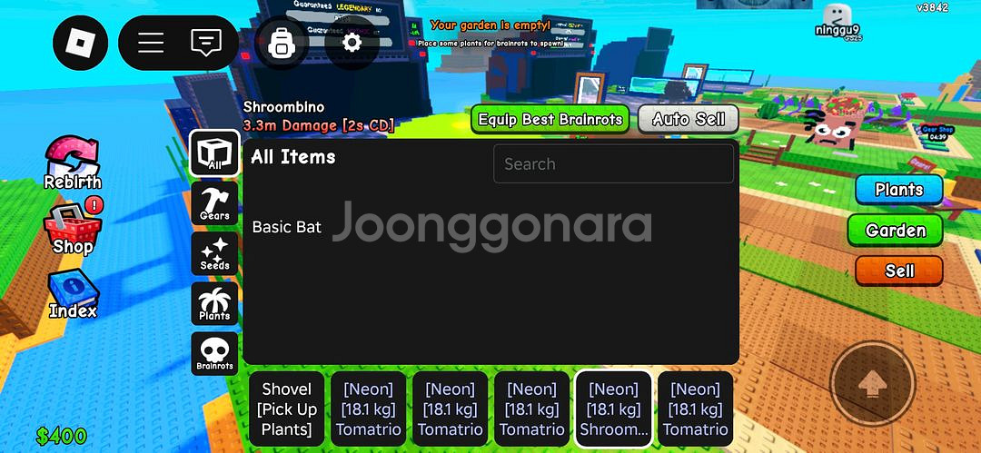 플랜츠대브레인롯 2.7M 프로즌 토마토 거래가능--1