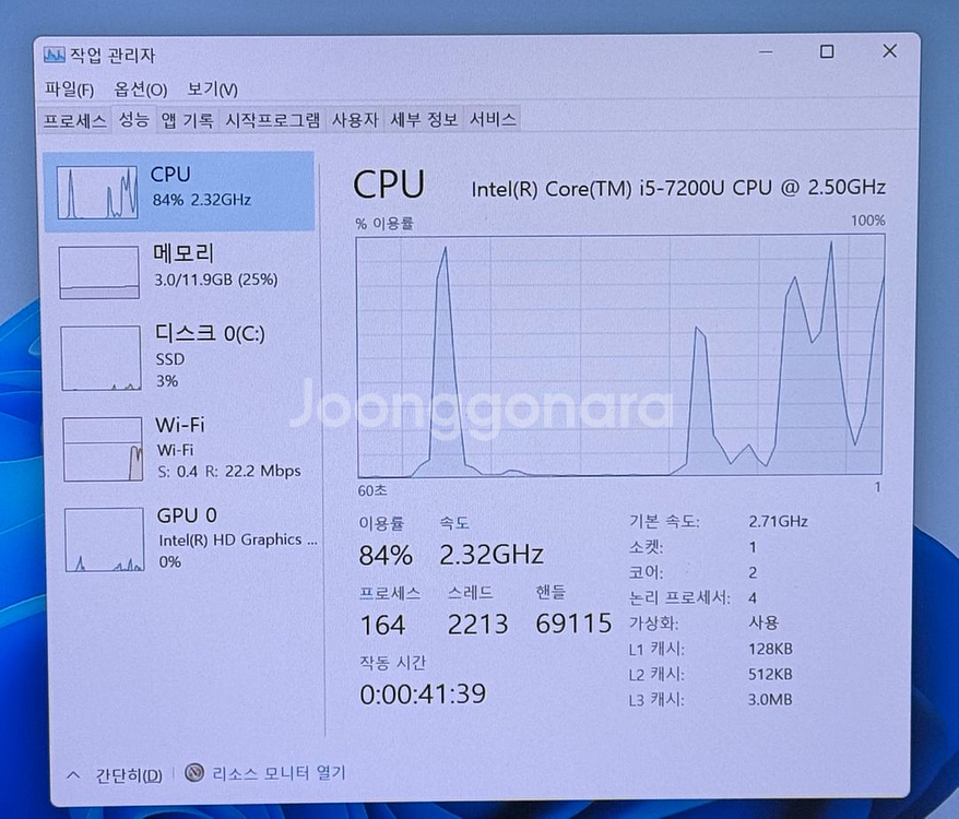 [ 배터리 좋음 ] 삼성 노트북 NT500R3W i5-7200U--7