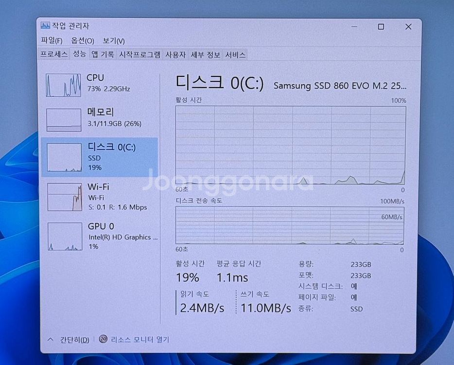 [ 배터리 좋음 ] 삼성 노트북 NT500R3W i5-7200U--8