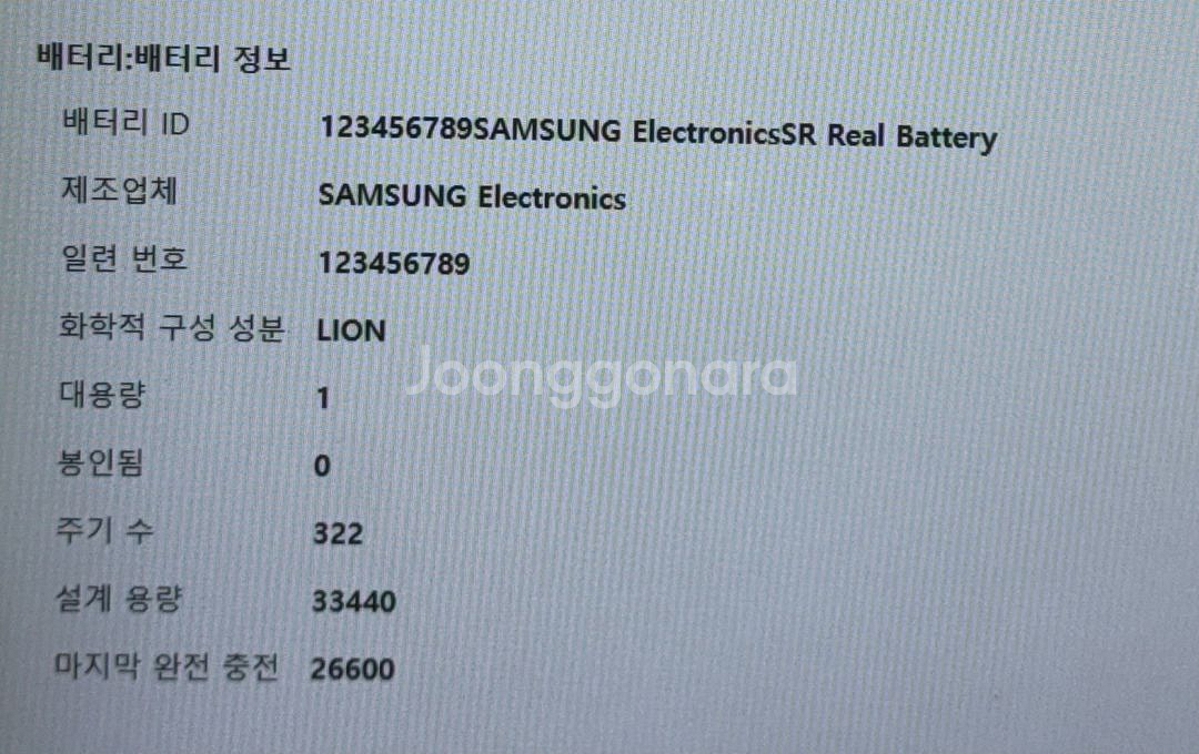 [ 배터리 좋음 ] 삼성 노트북 NT500R3W i5-7200U--9