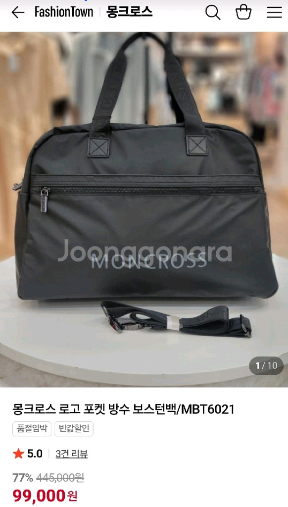 새상품 택O 방수 보스턴백 경량 캐리어보조 여행용 골프 짐가방--0