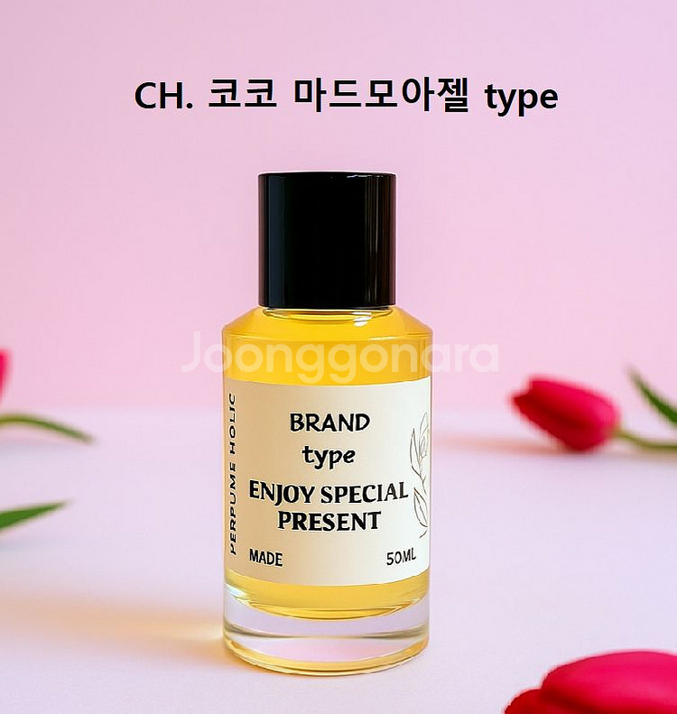 50ml [샤넬ㅡ 코코 마드모아젤 type] 향수--0