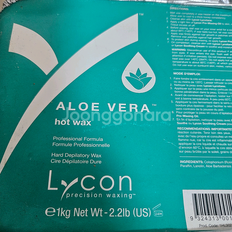 (새) 라이콘 왁스--0