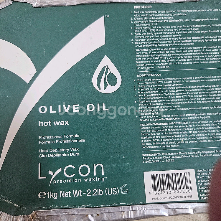 (새) 라이콘 왁스--2