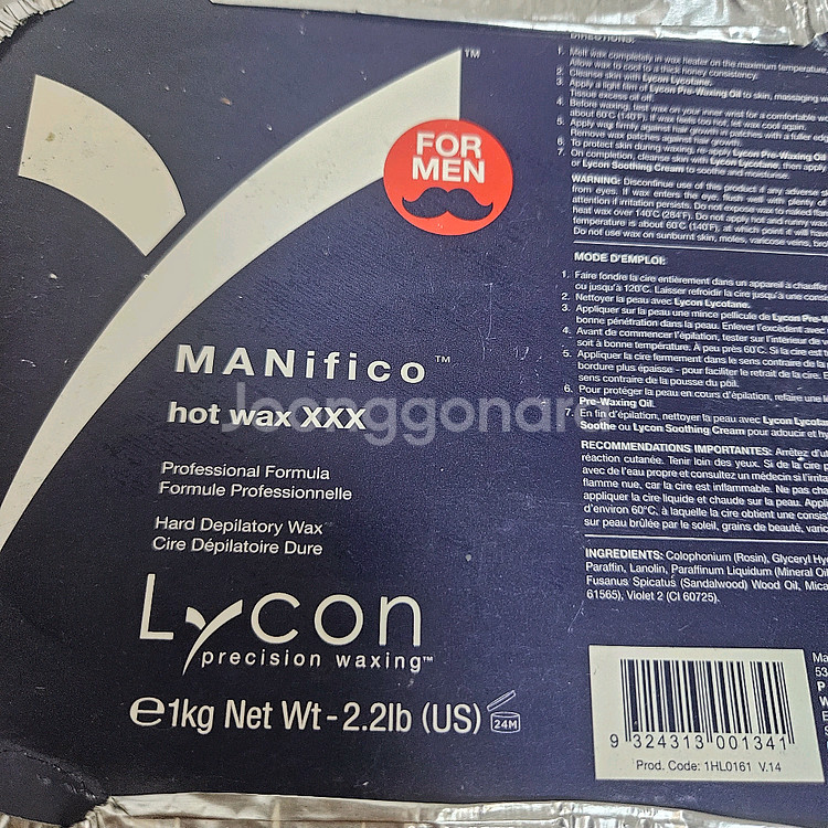 (새) 라이콘 왁스--1