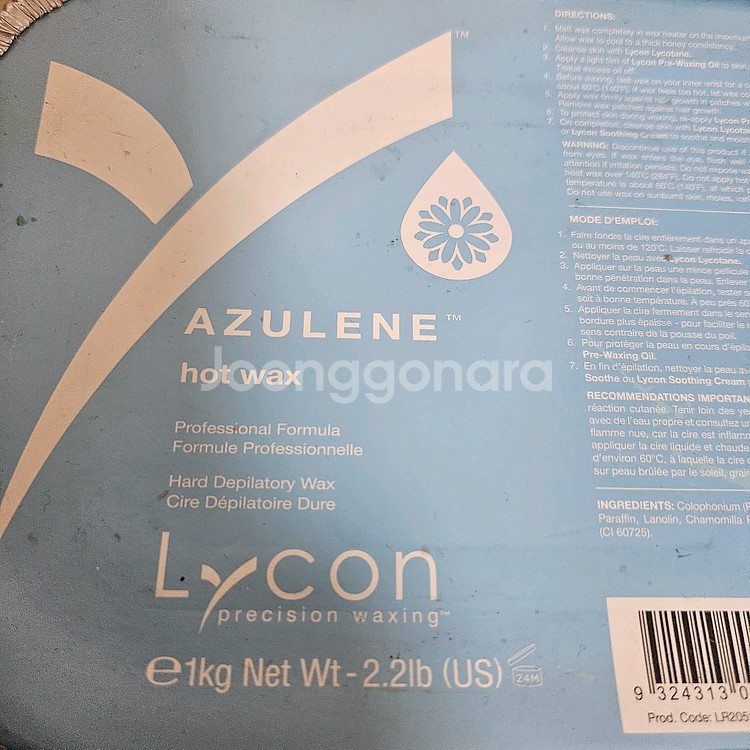 (새) 라이콘 왁스--3