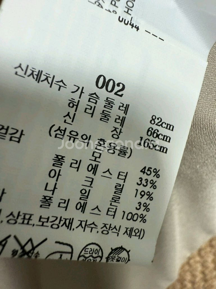 24FW 띠어리 트위드 자켓--2