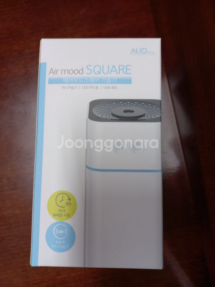 에어무드스퀘어 가습기 알리오 ALIO LED 무드등--0