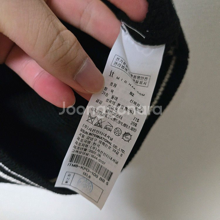 잇미샤 2022 슬리브리스 탑--5