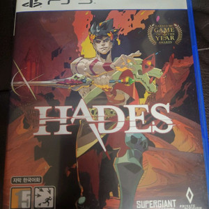 PS5 하데스