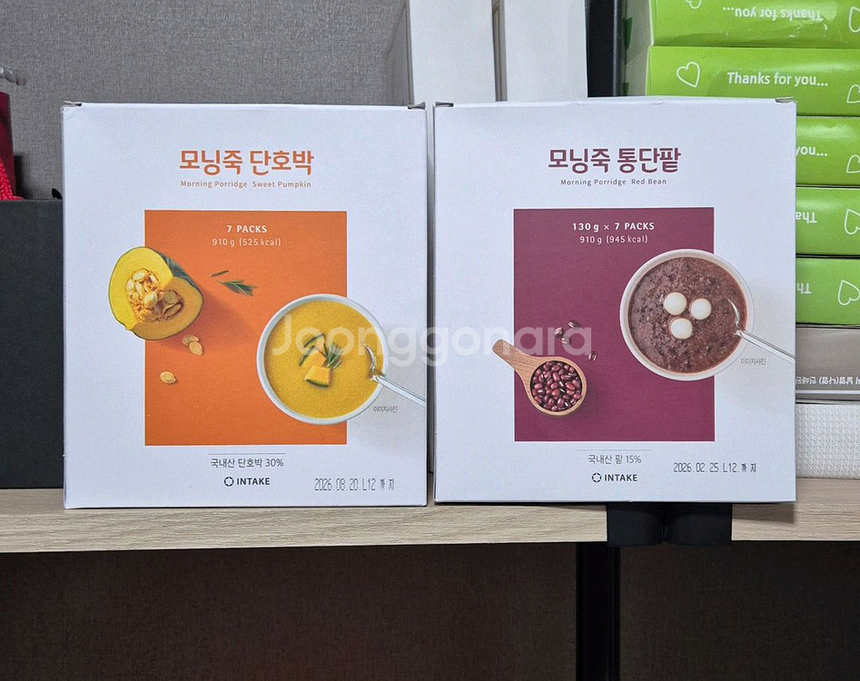 인테이크 모닝죽 10개세트--0