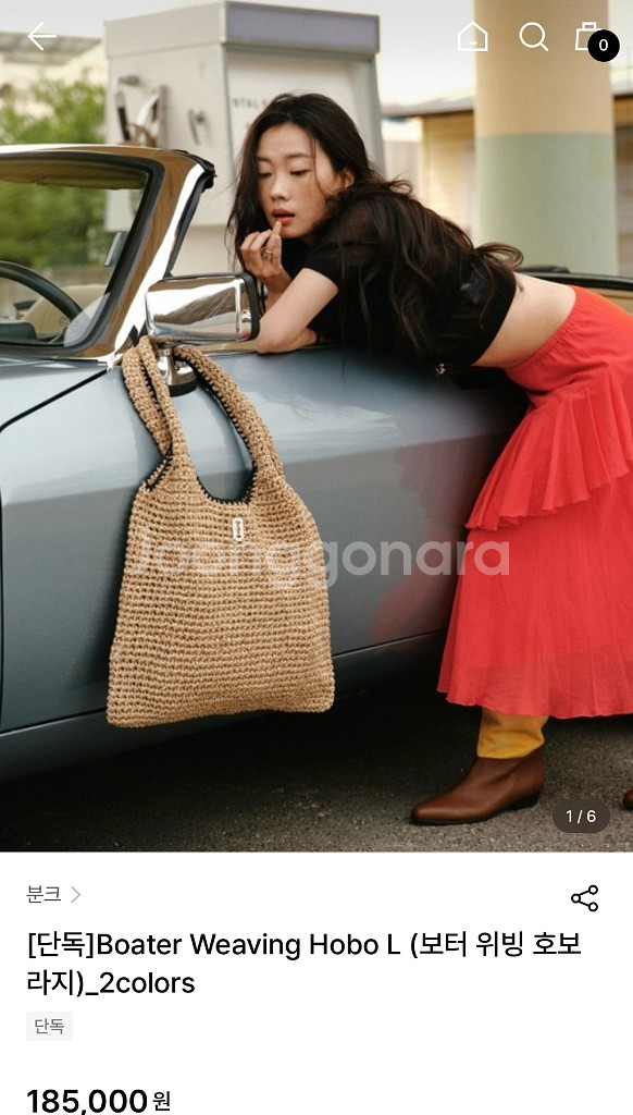 분크 보터 위빙 호보백 여성가방--1