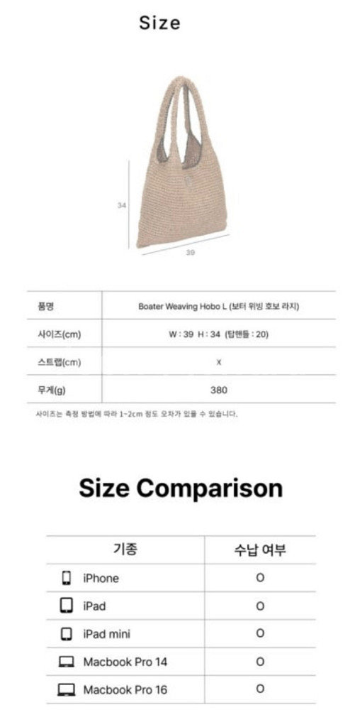 분크 보터 위빙 호보백 여성가방--7