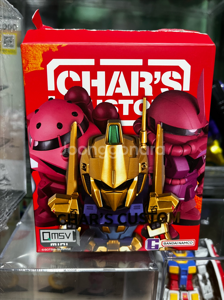 qmsv 즈고크 시크릿 샤아전용 팝니다--0