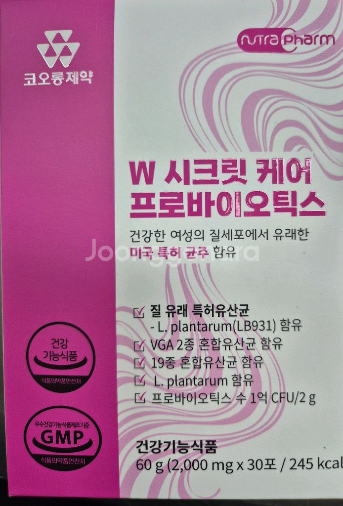 여성질유산균 2박스일괄--0