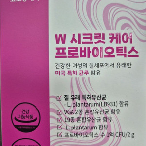 여성질유산균 2박스일괄