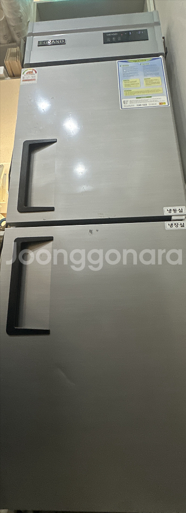 25박스 냉장냉동고--0