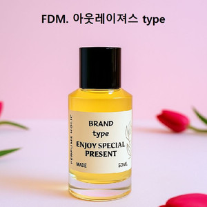 50ml [프레데릭 말ㅡ아웃레이져스 type] 향수 이미지