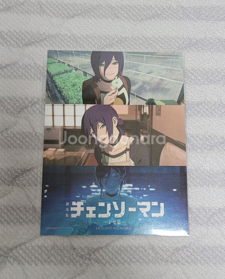 체인소맨 레제편 스페셜 아트카드--2