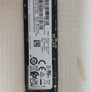 삼성 NVMe SSD 512GB