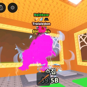 브레인롯즈 훔치기 렌보 트돈 최저가