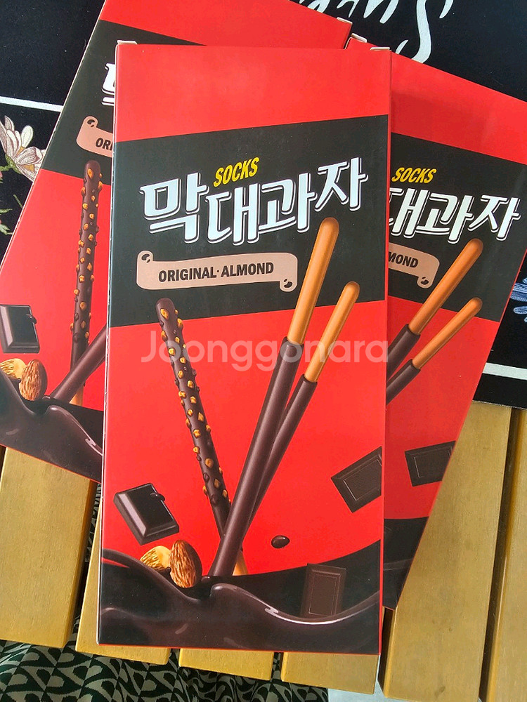 막대과자 양말 빼빼로 양말--4