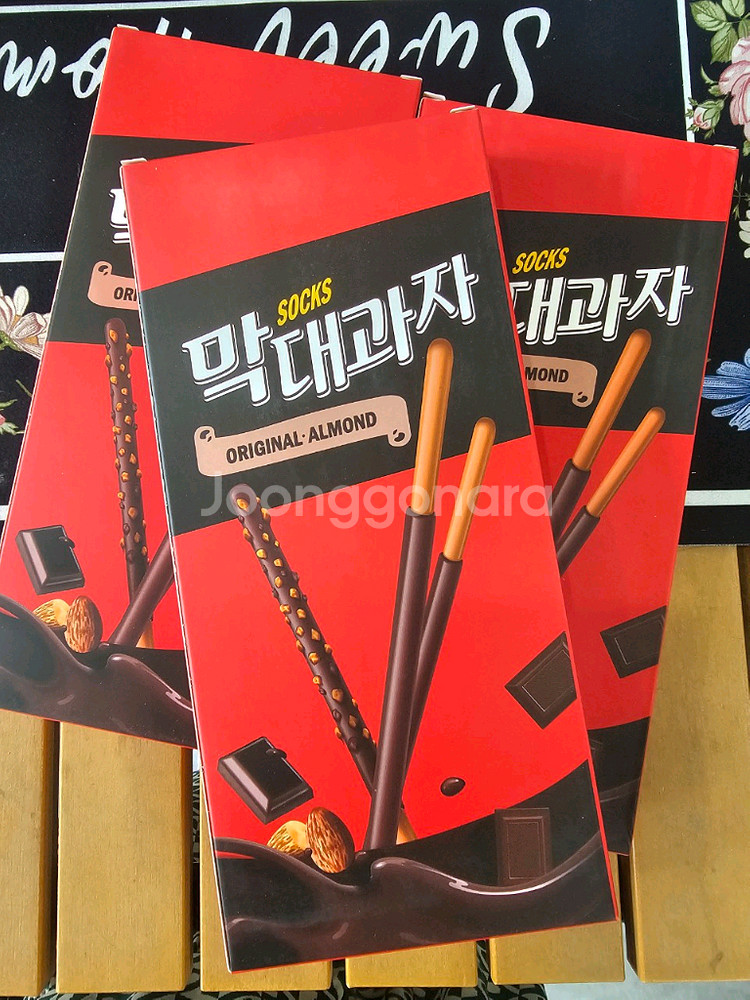 막대과자 양말 빼빼로 양말--0