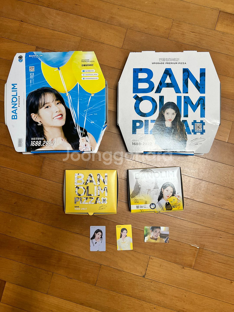 아이유 반올림피자 케이스&포카 판매합니다--1