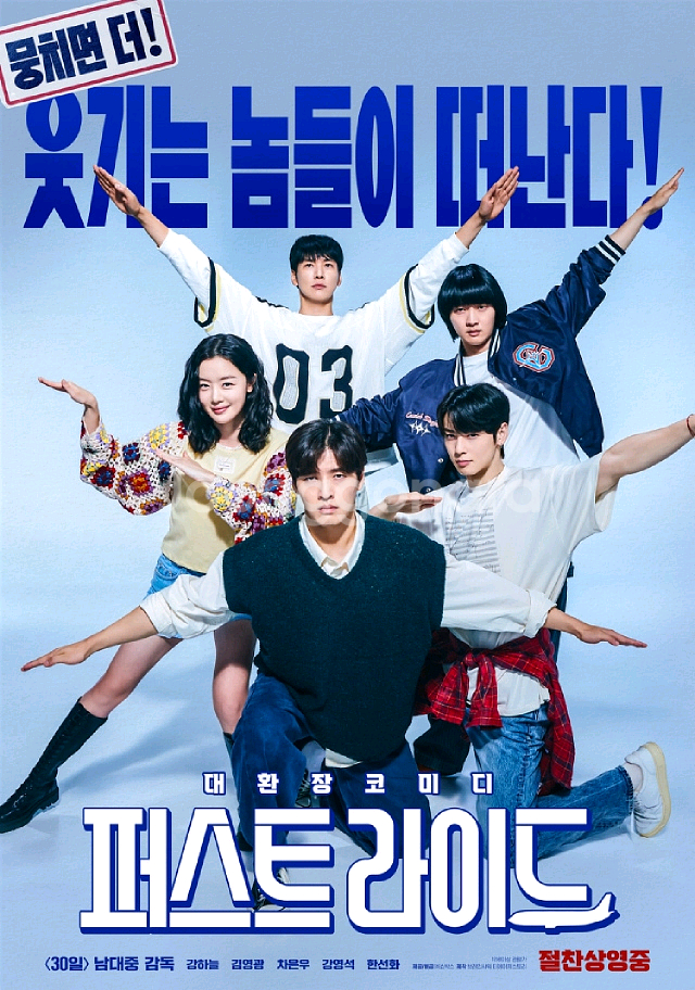 영화예매 말할수없는비밀 3천/구원자 엄마를버리러갑니다 난징사진관 퍼스트라이드 베이비걸 5천/프레데터 부고니아 7천--1