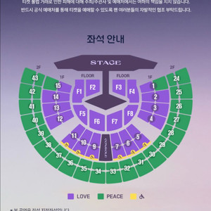 11/23 (일) 임영웅 서울 콘서트 2연석