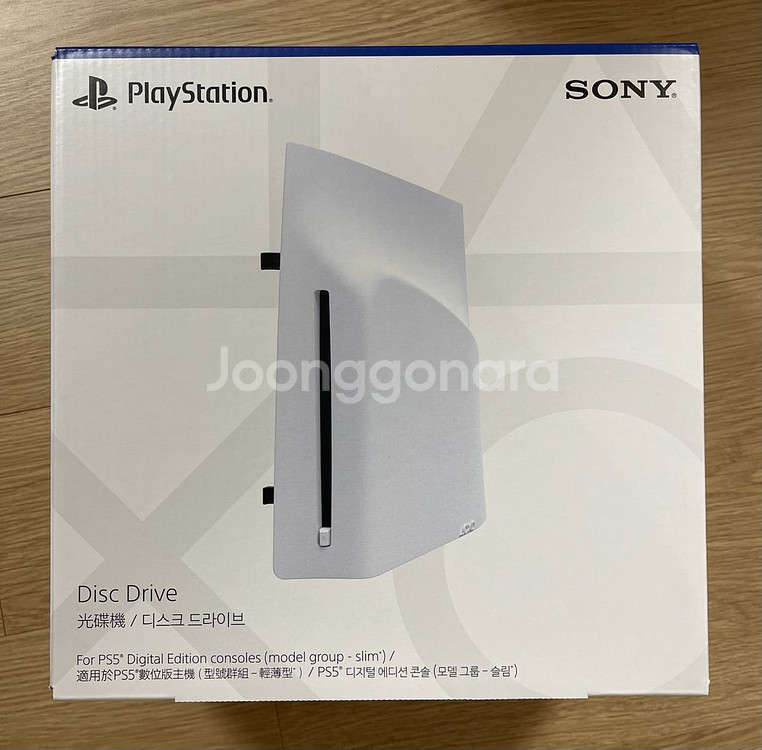 [미개봉]PS5 pro 플스5 프로 최신형, 디스크드라이브--3