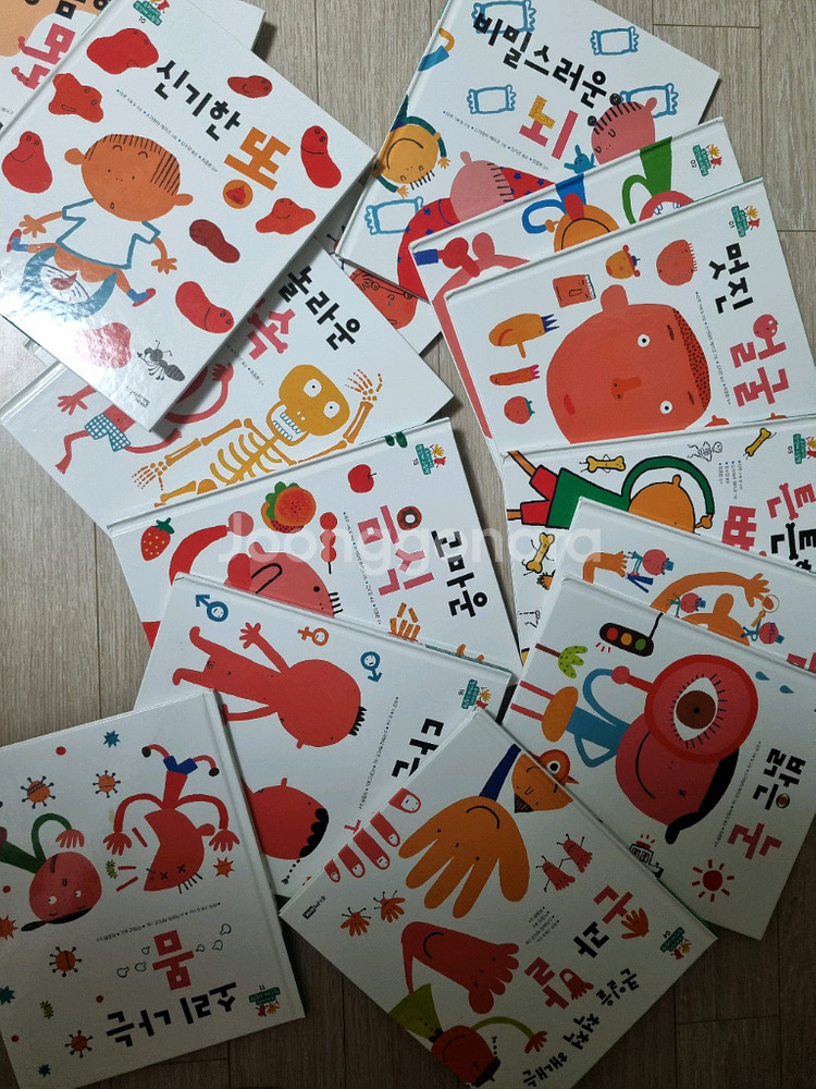 우리 아이 첫 그림책 전집16권--0