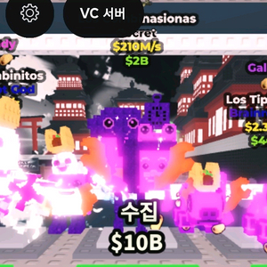 브레인롯즈 훔치기