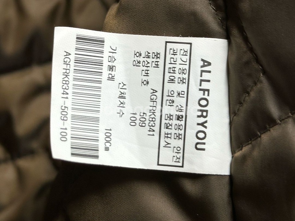 올포유 남성 후드 집업 자켓 100--3