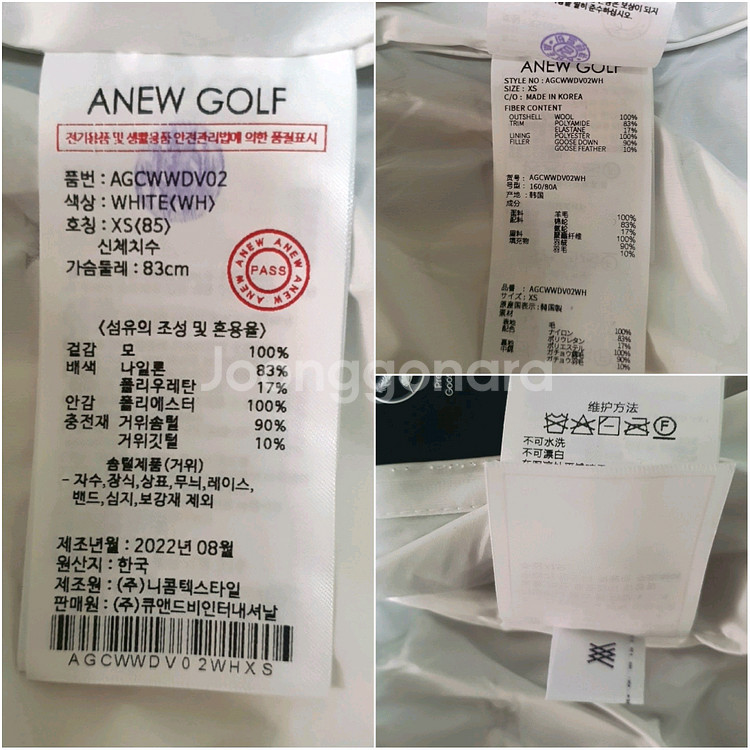 어뉴 새재품 여성용 구스다운 베스트 판매해요--8