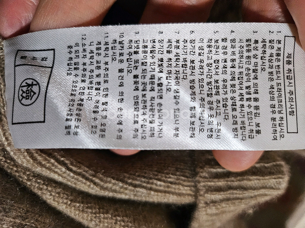 르투와 캐시미어100 니트 스웨터 66--7