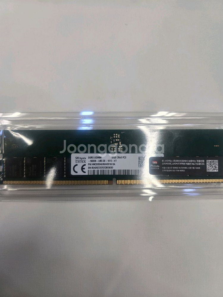 SK 하이닉스 32G 5600mhz 메모리 RAM--0