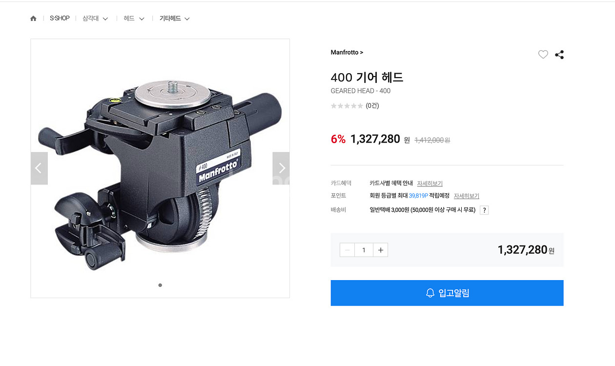 맨프로트 슈퍼살롱 816(230cm) 팝니다+400 기어 헤드--2