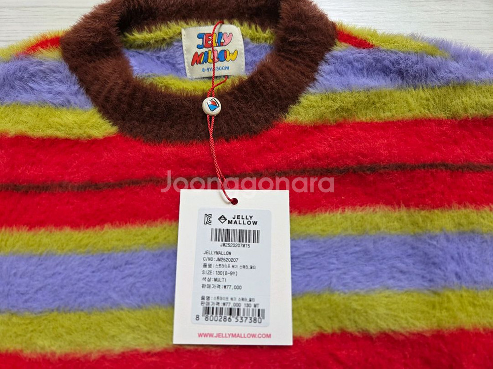 가격내림) 젤리멜로 스트라이프 니트 130사이즈 새상품--3